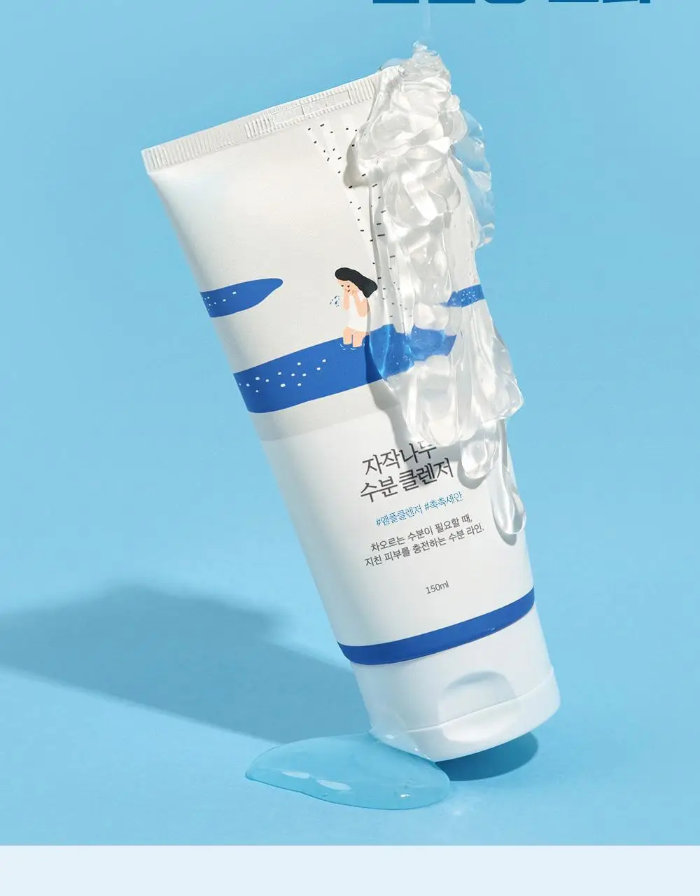 [수분촉촉] 라운드랩 자작나무 수분 클렌저 150ml 기획 (+20ml) 상세페이지 4
